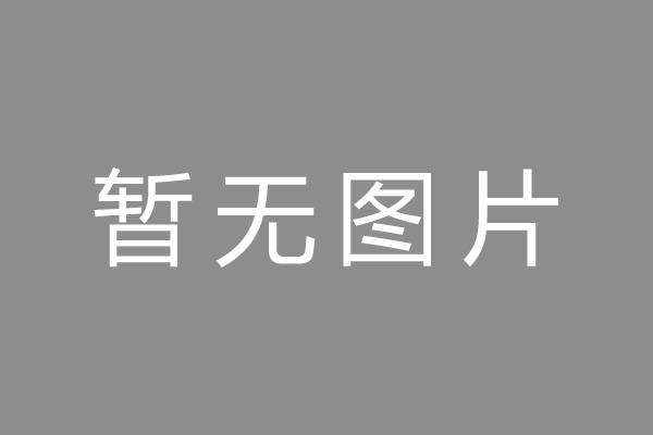 柘城县车位贷款和房贷利率 车位贷款对比房贷
